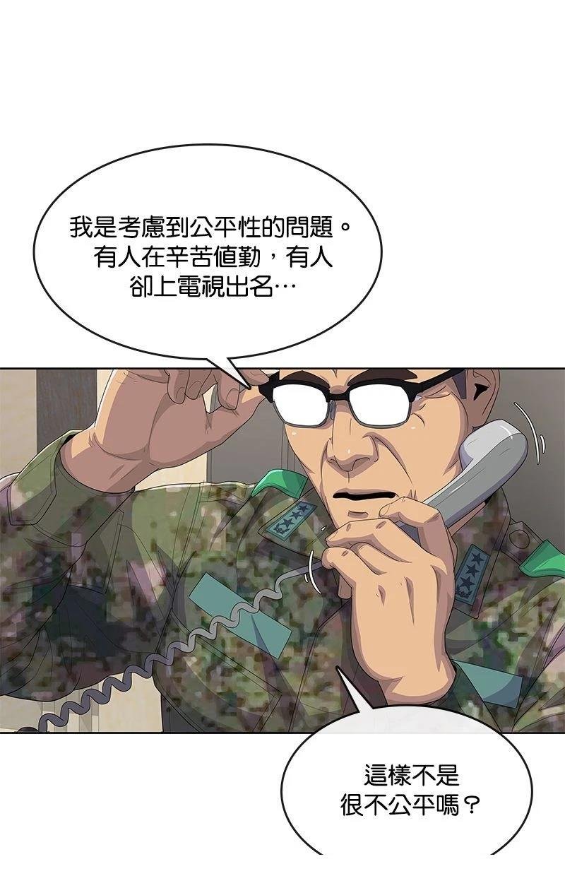 第183话