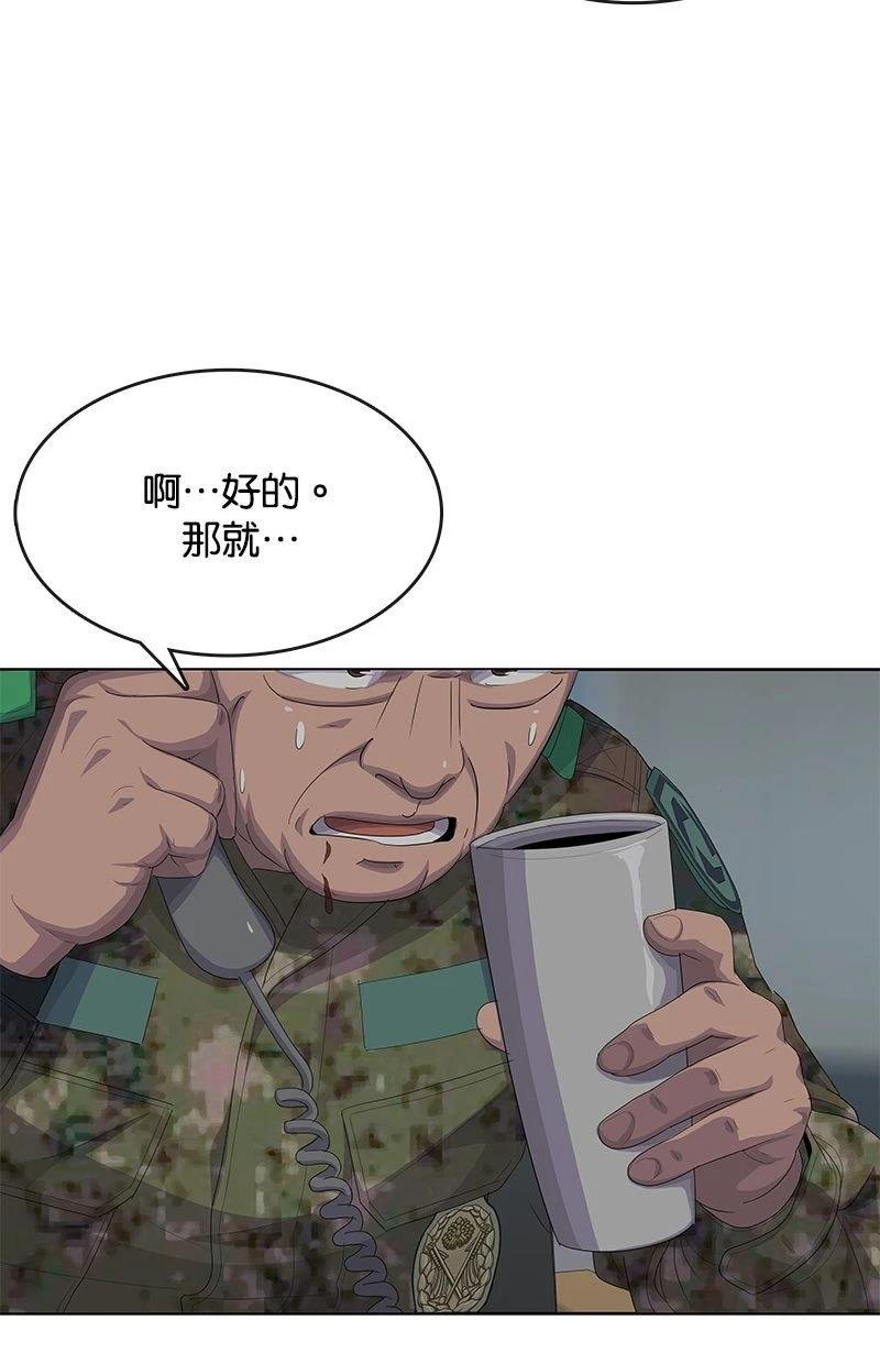 第183话