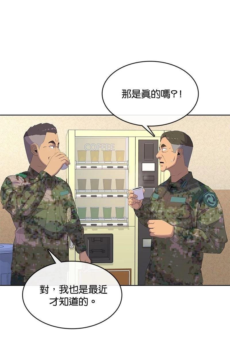 第183话