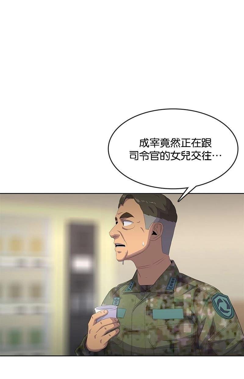 第183话