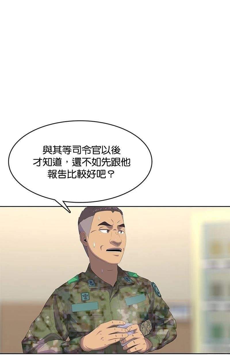 第183话