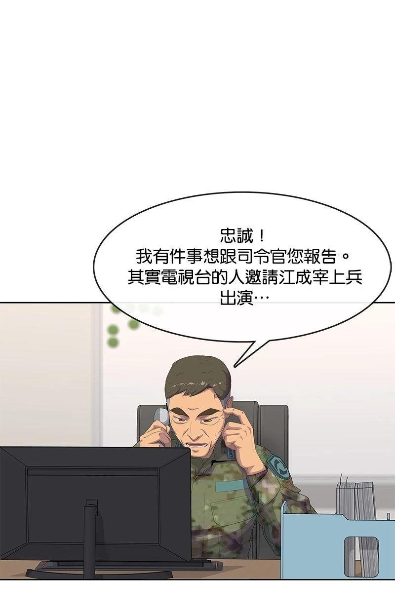 第183话
