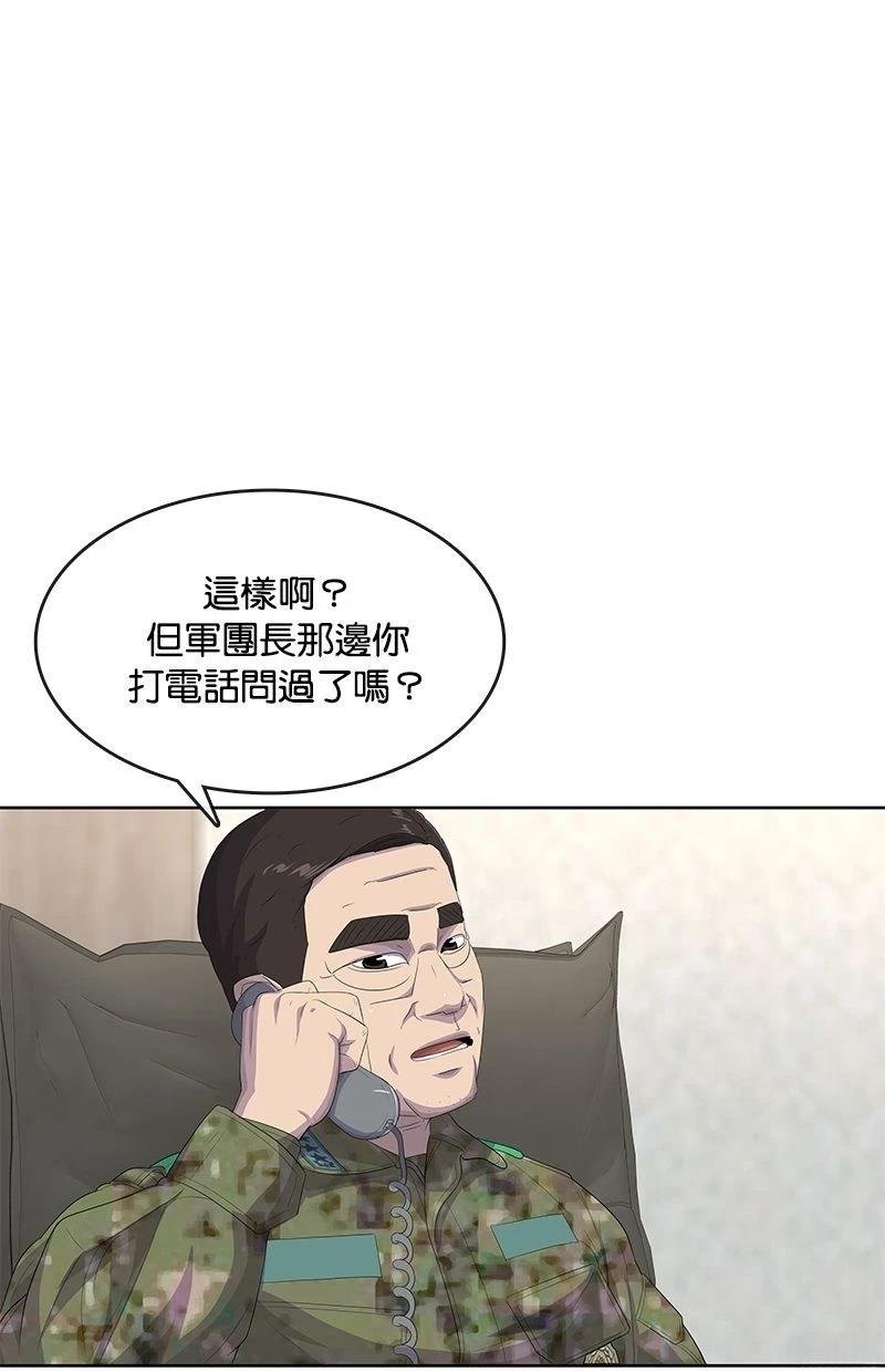 第183话