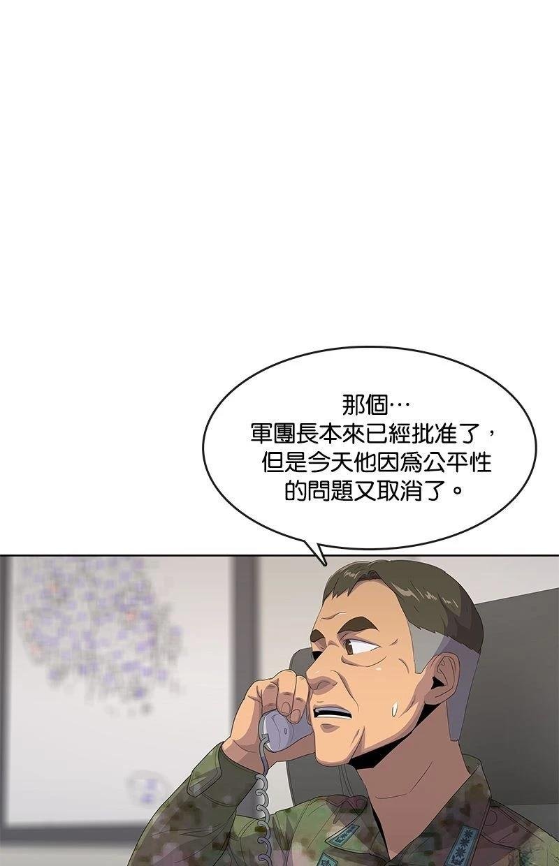第183话