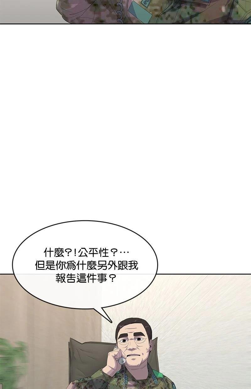 第183话