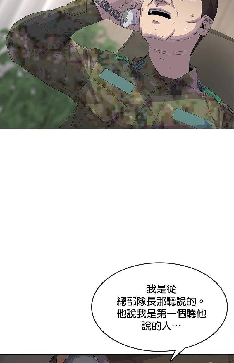 第183话