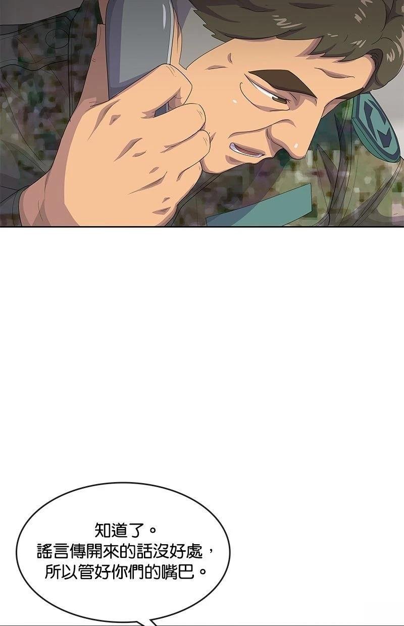 第183话