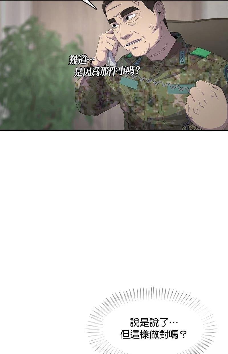 第183话