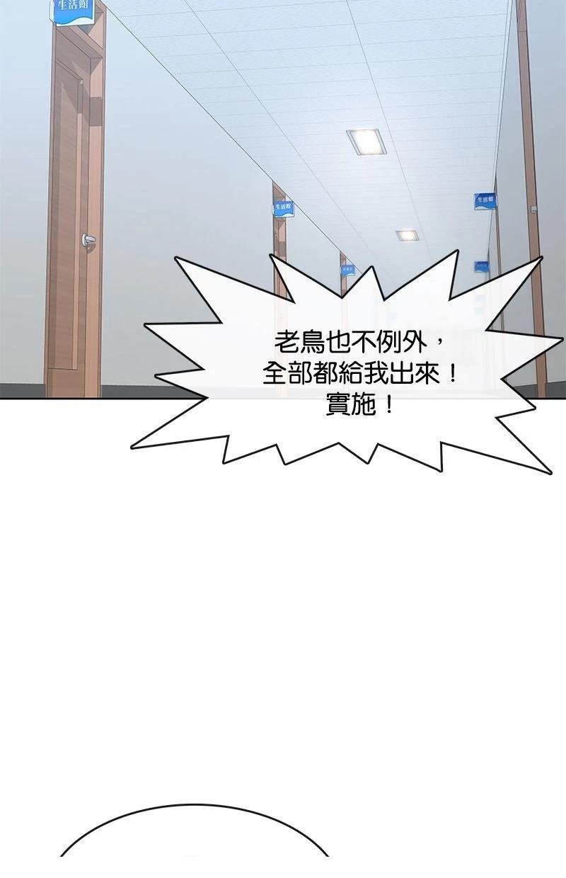 第183话