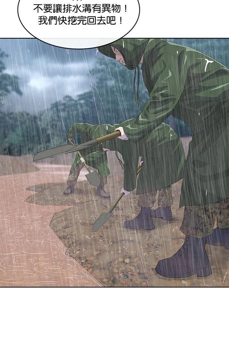 第183话
