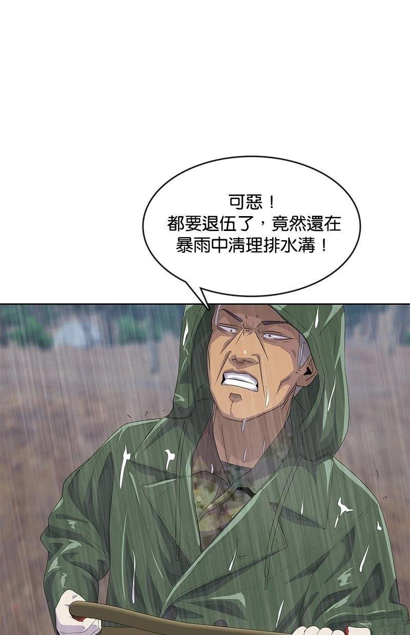 第183话