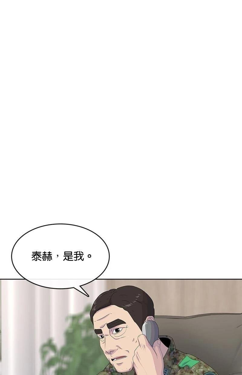 第183话