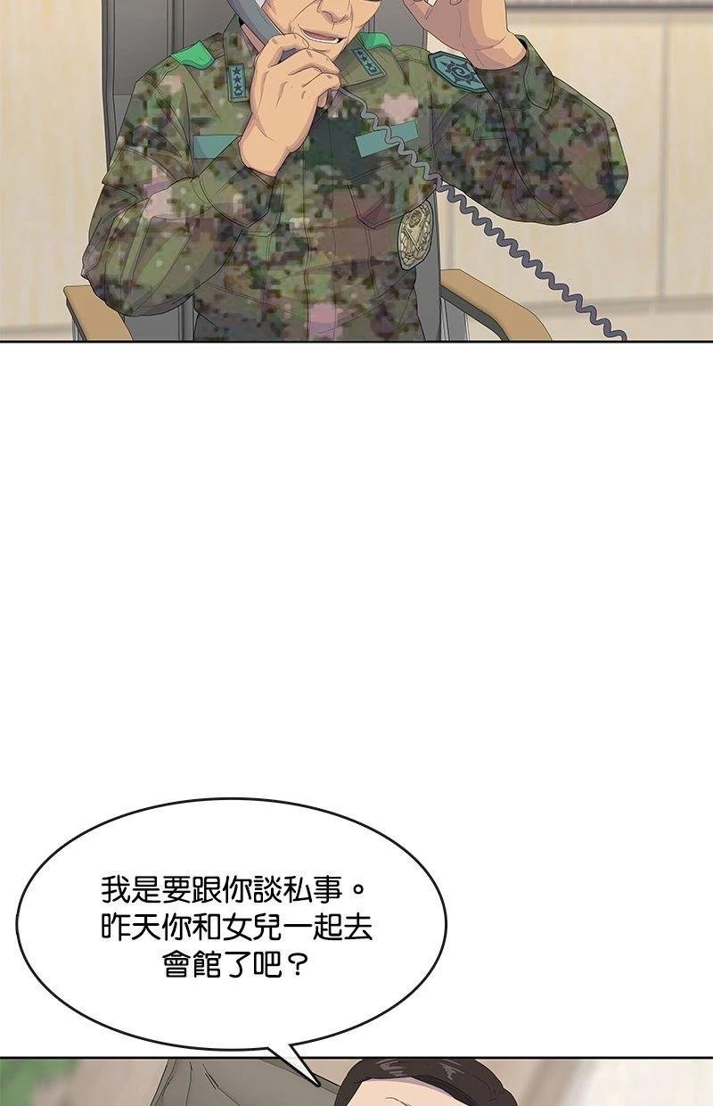 第183话