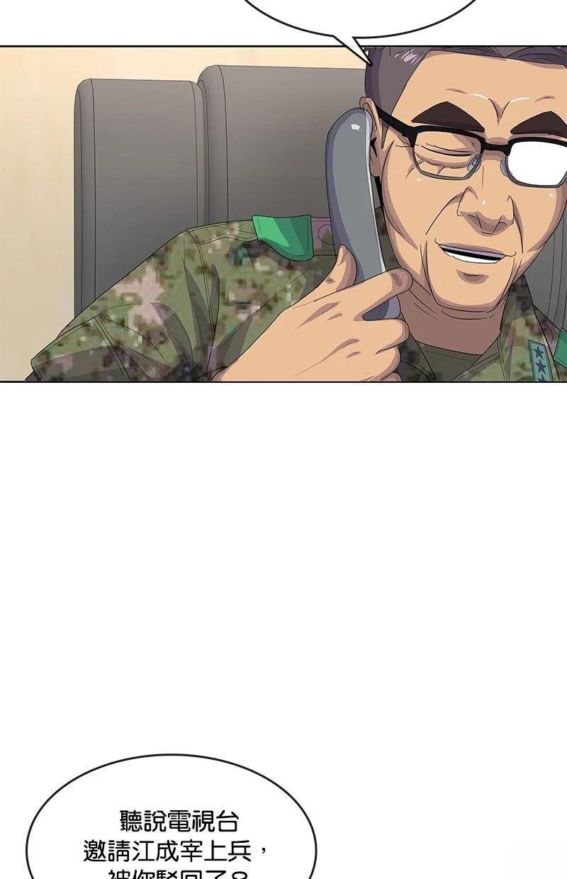 第183话