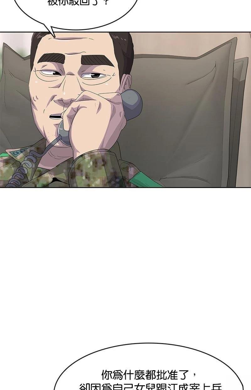 第183话