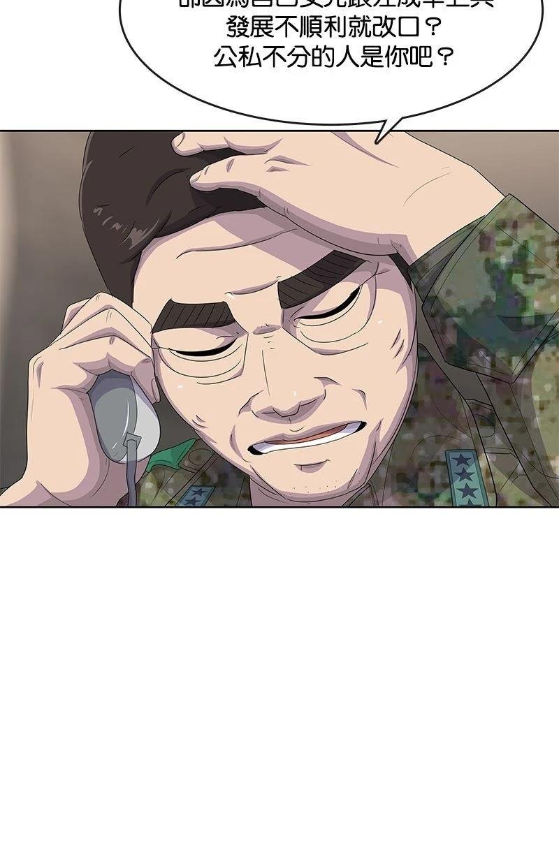 第183话