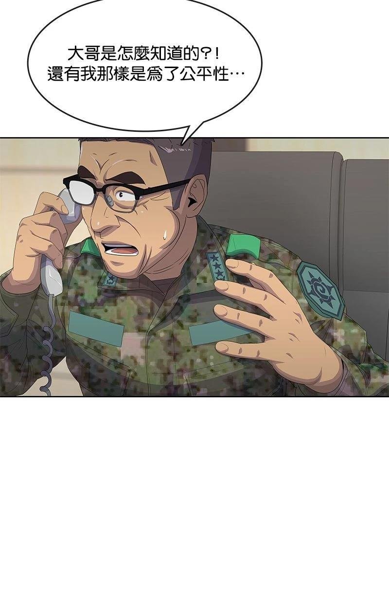 第183话