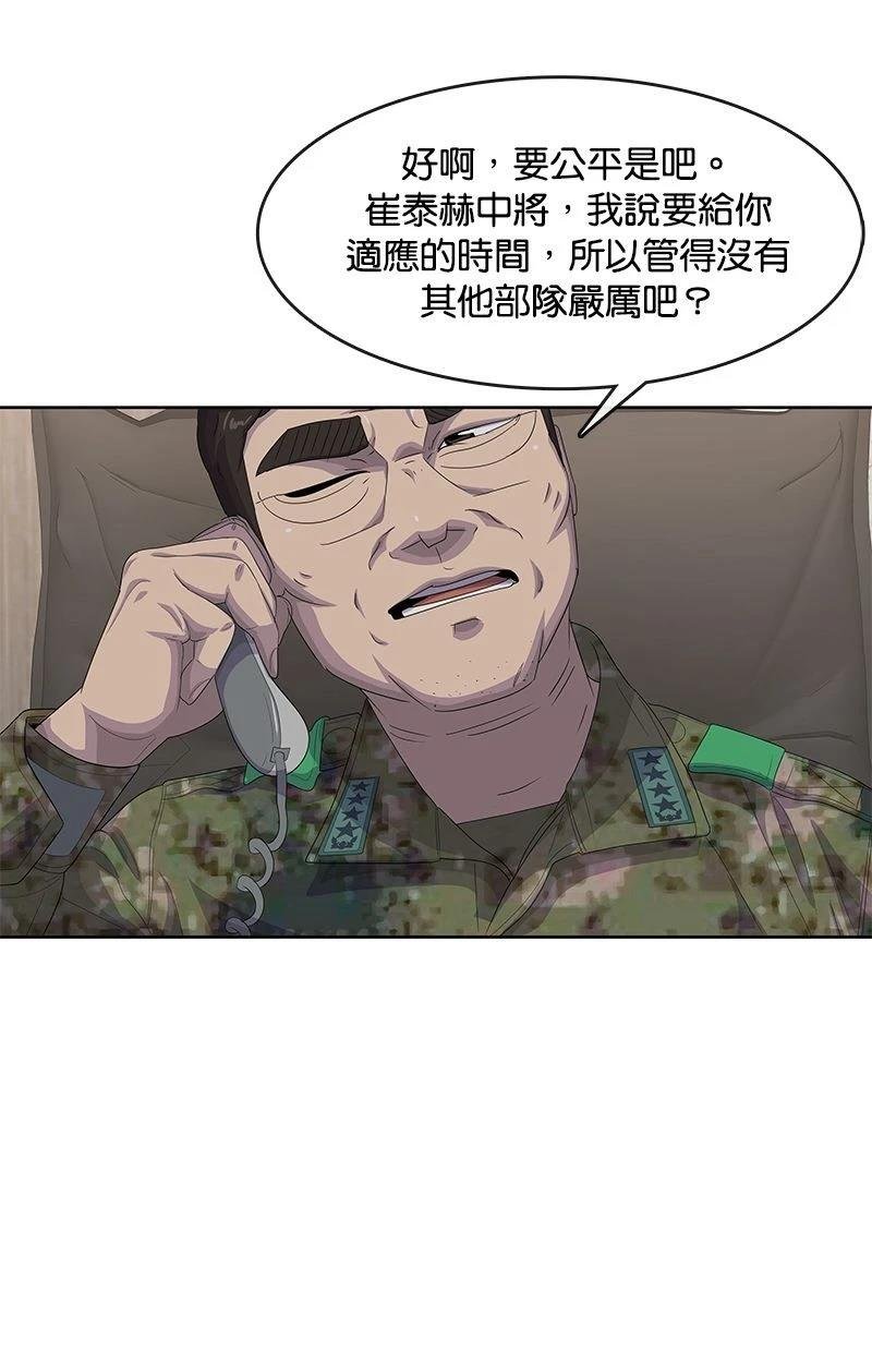 第183话