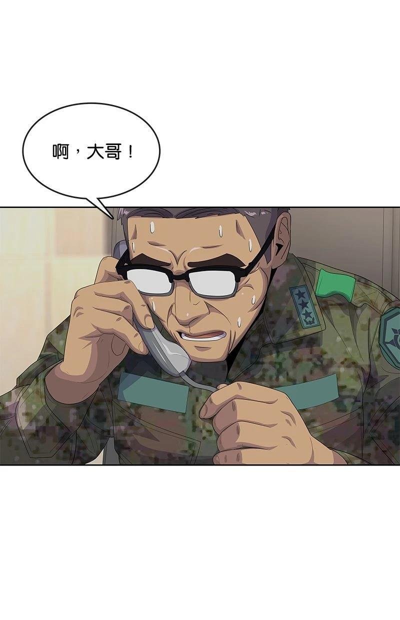 第183话