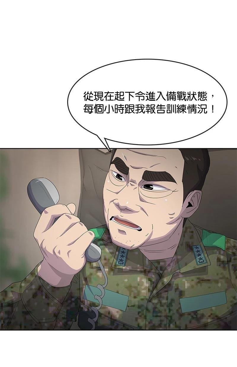第183话