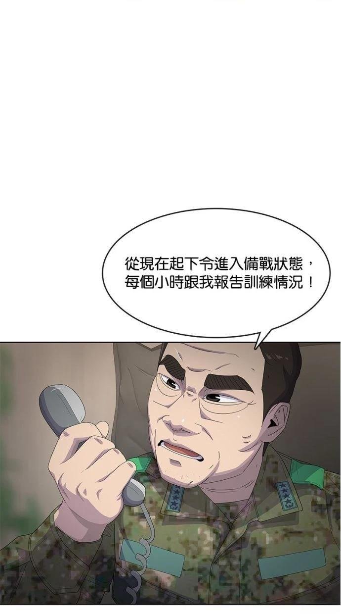 第184话
