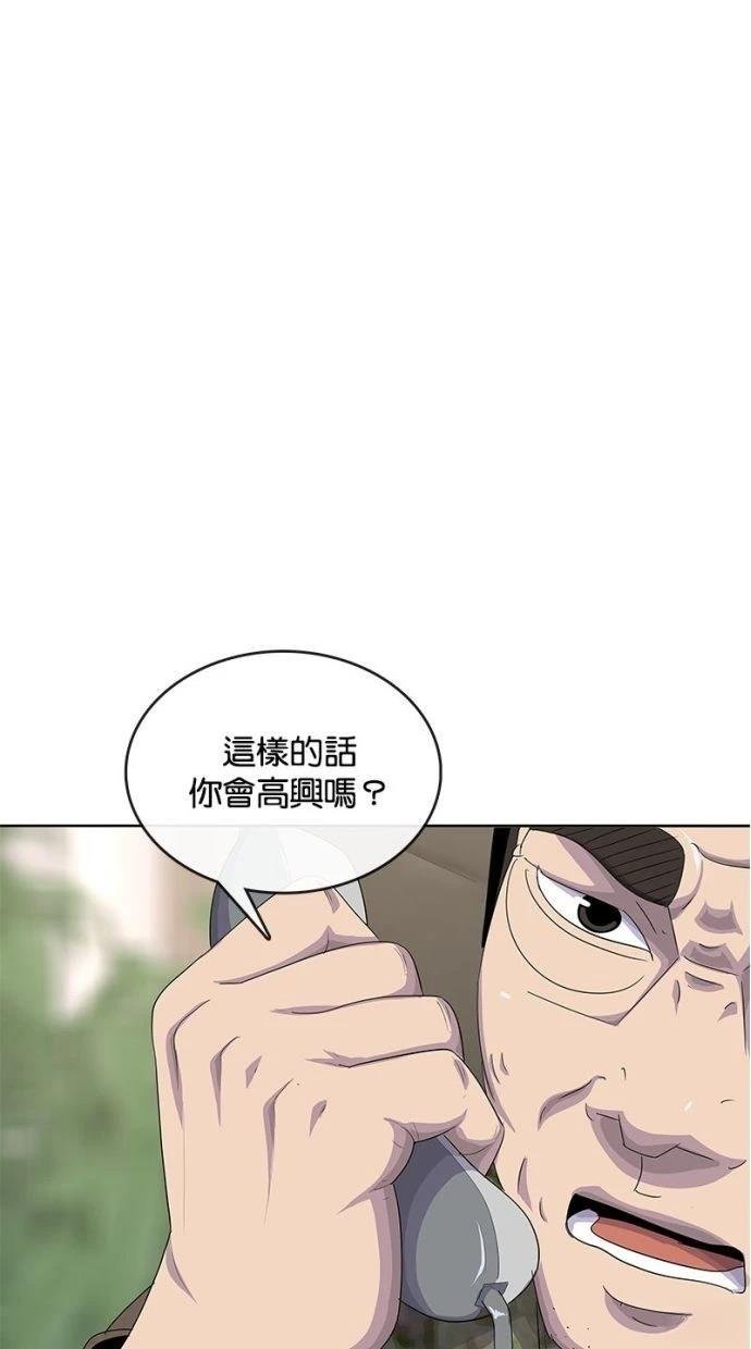 第184话