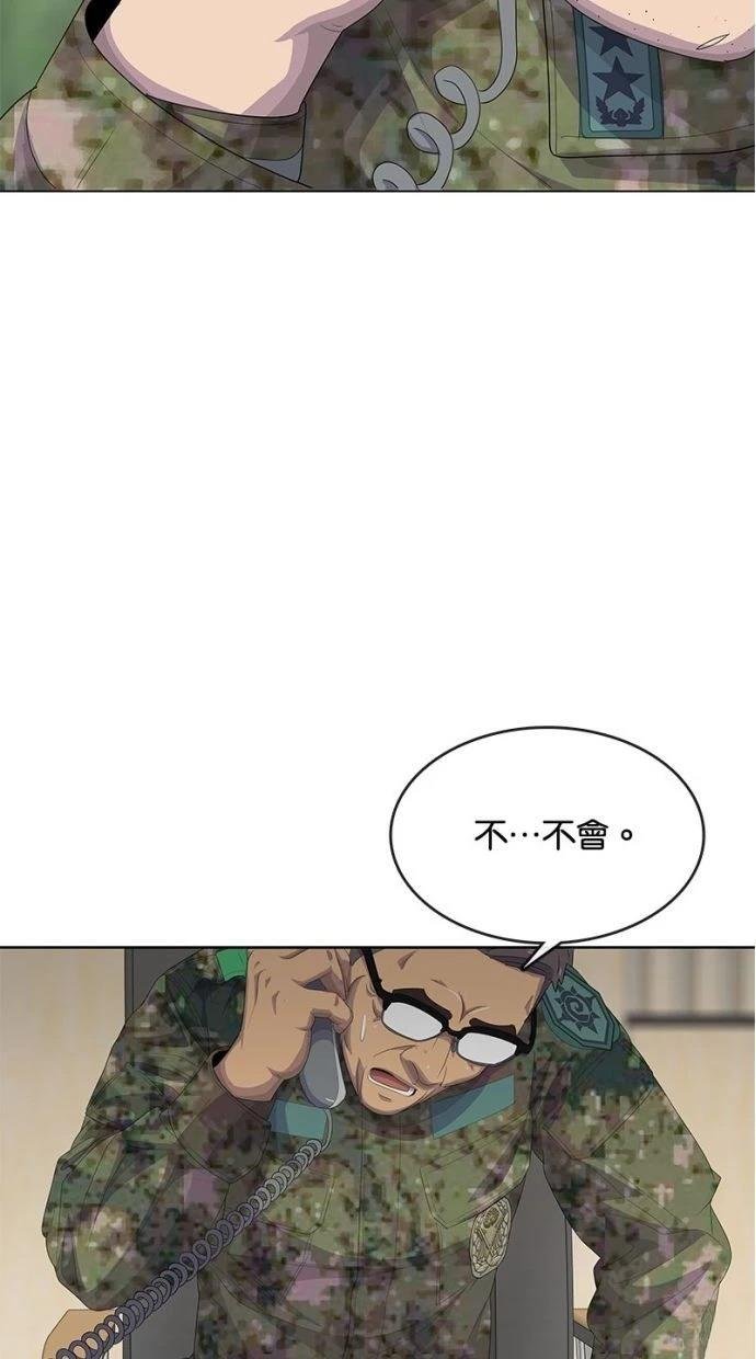 第184话