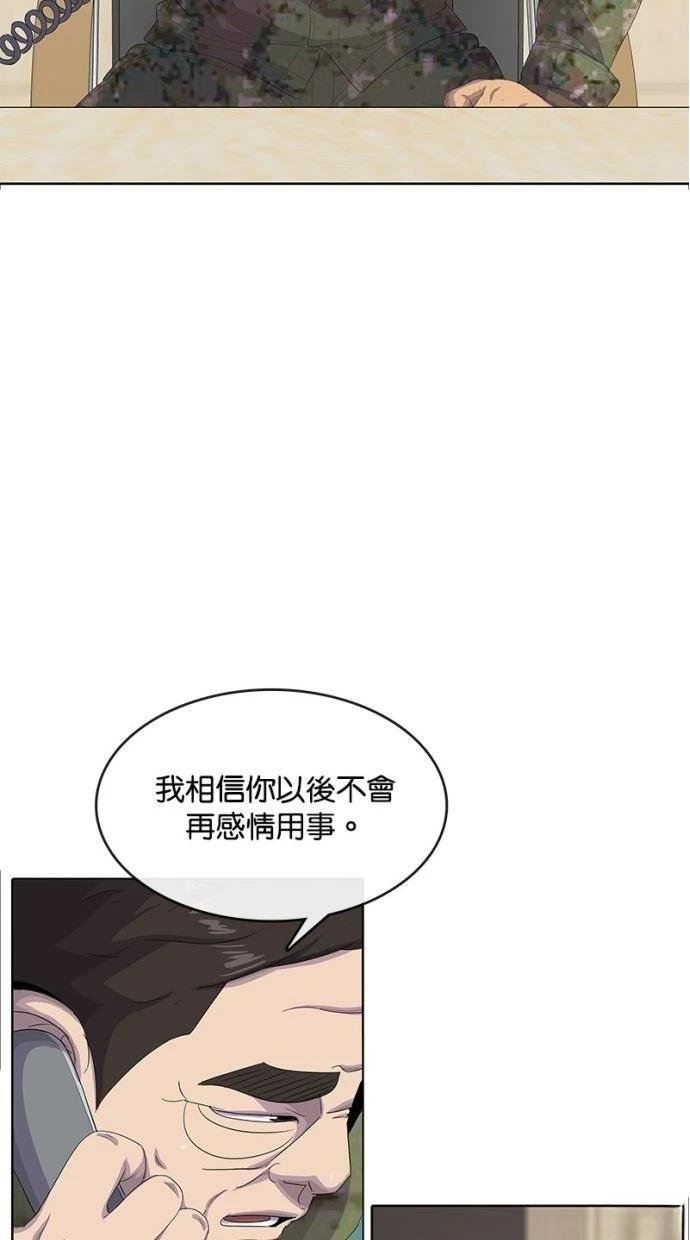 第184话