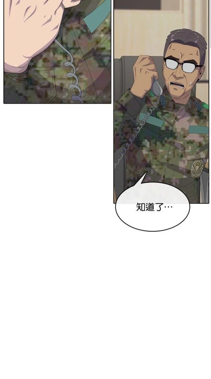第184话