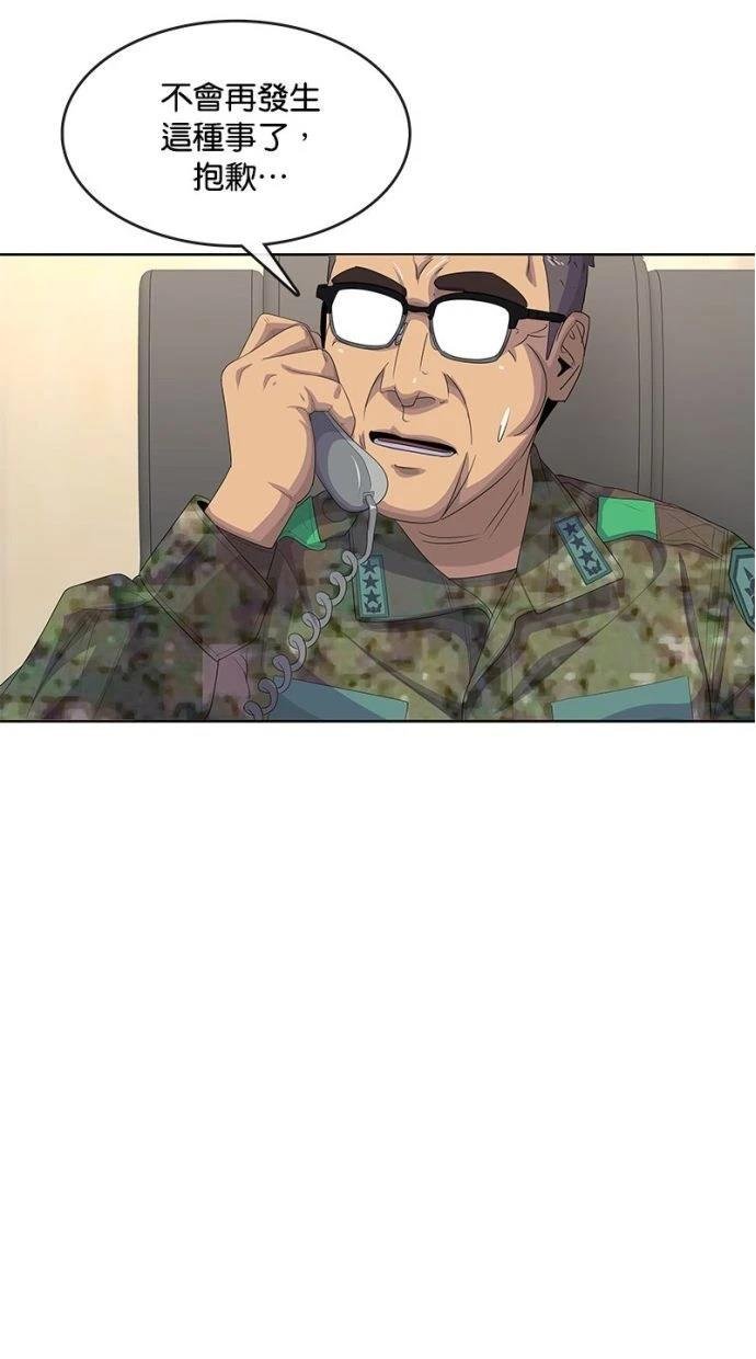 第184话