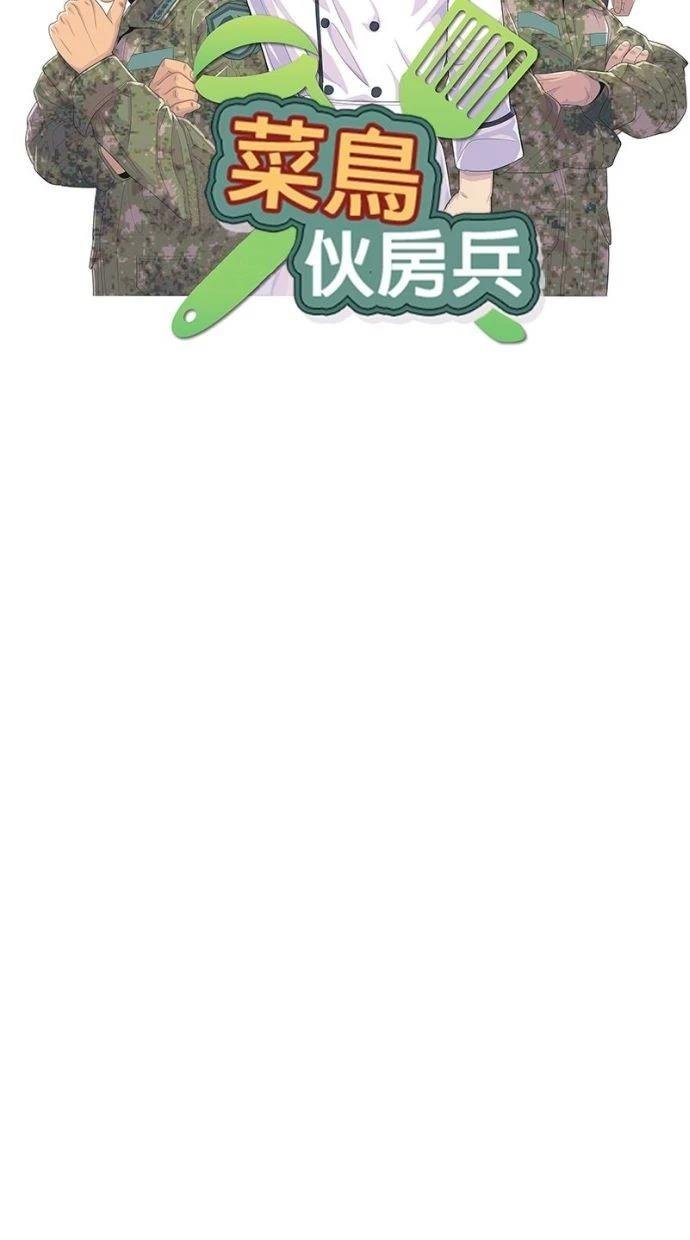 第184话