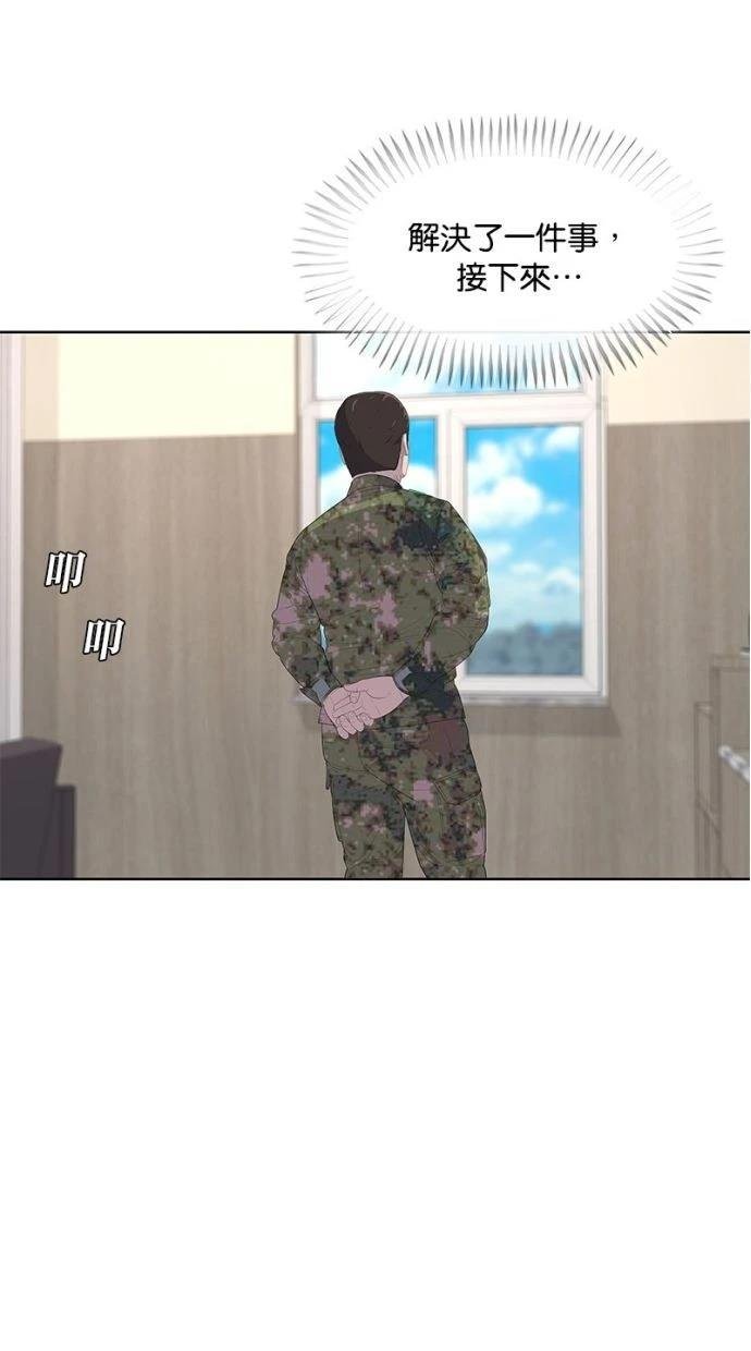 第184话