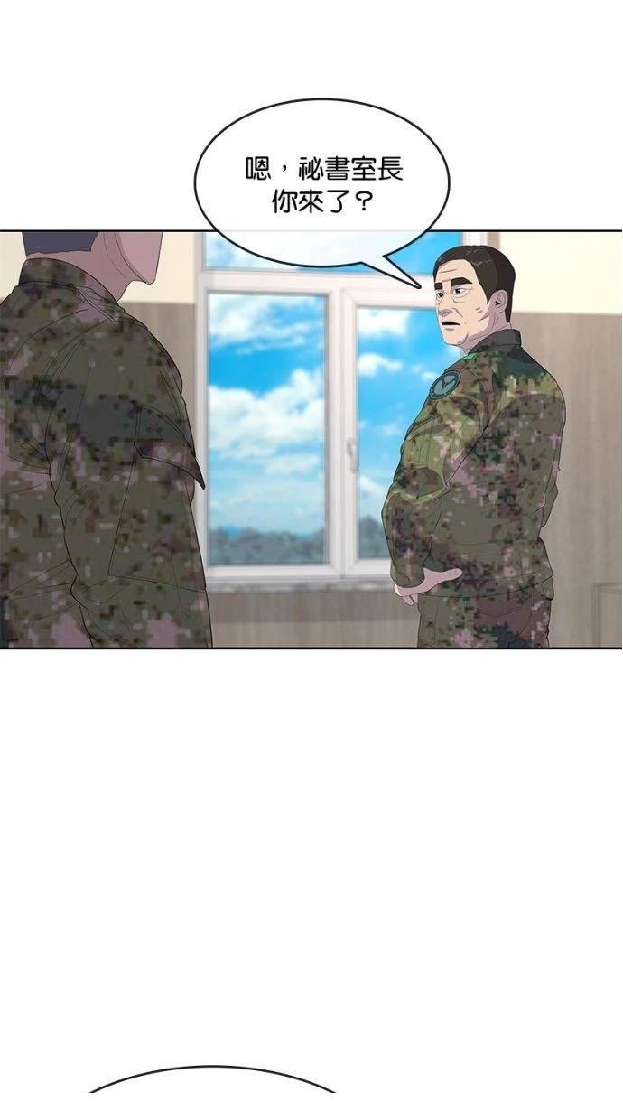 第184话