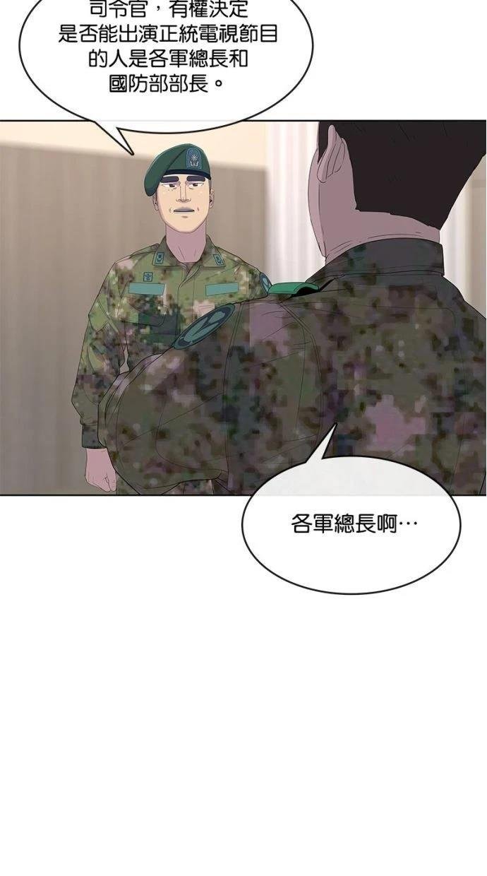 第184话