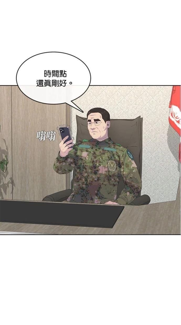 第184话
