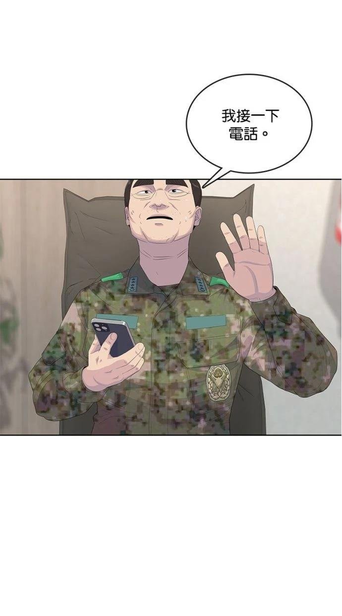 第184话
