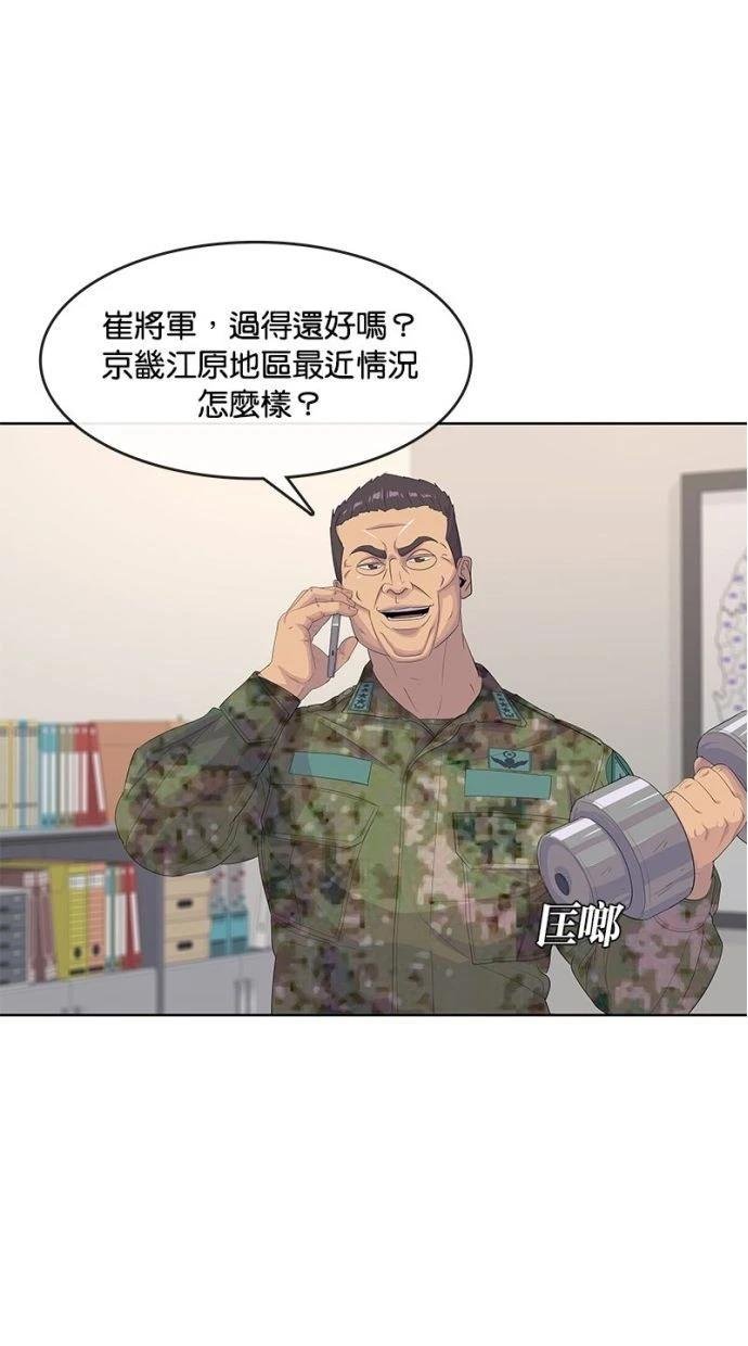 第184话