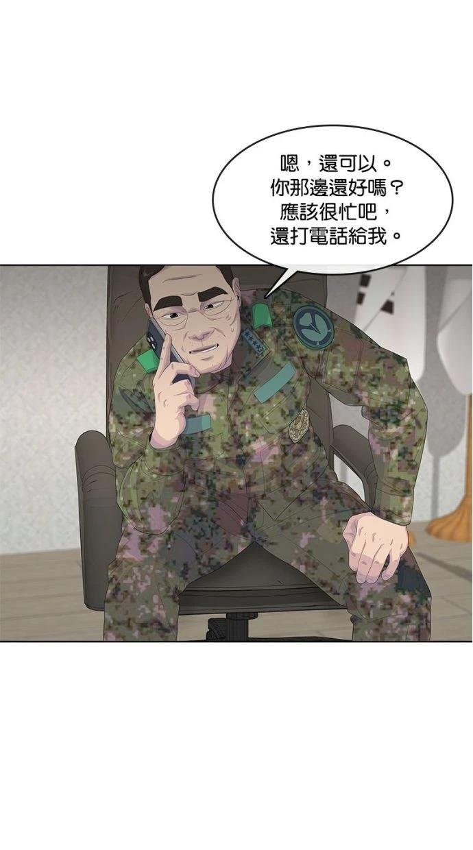 第184话
