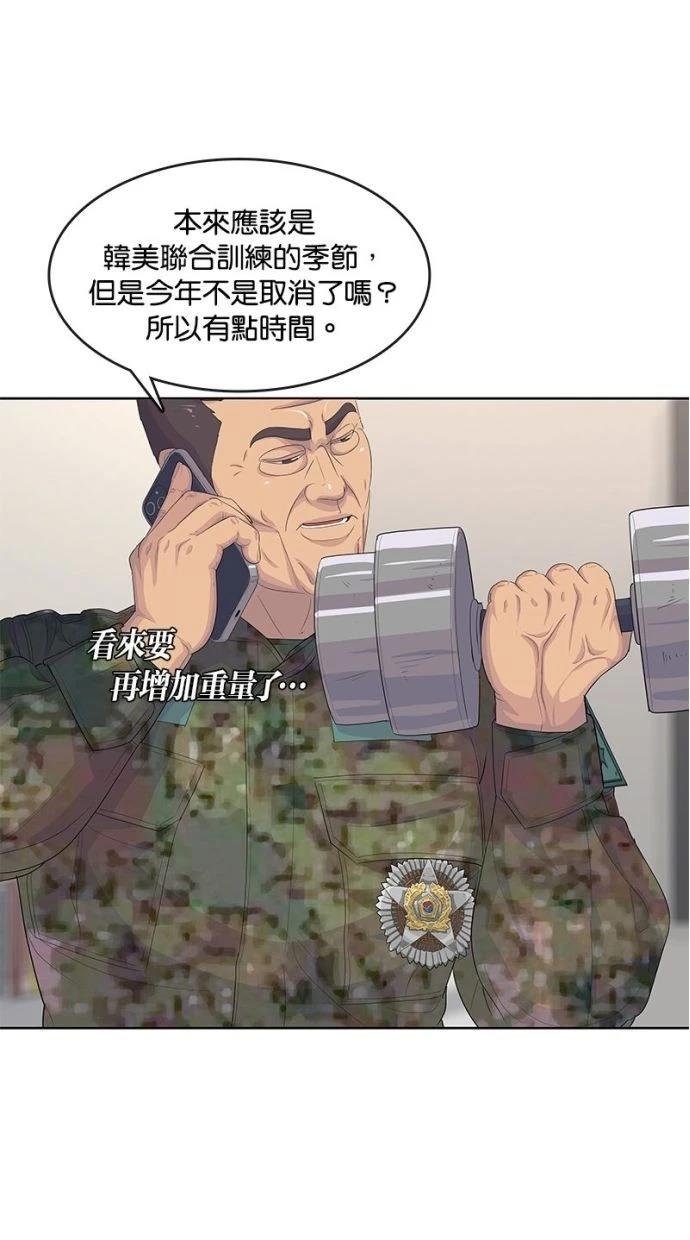 第184话