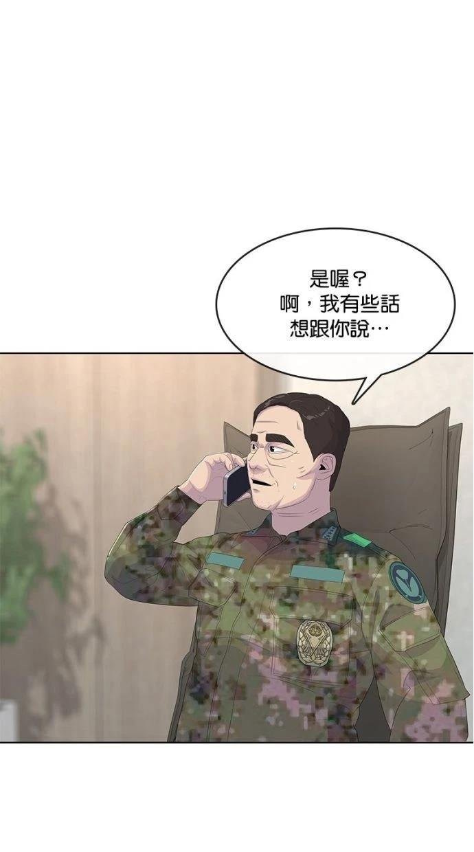 第184话