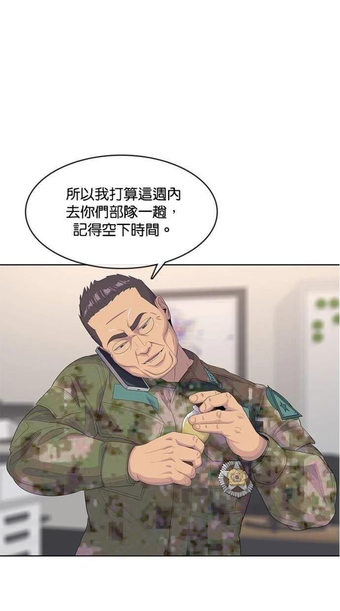 第184话
