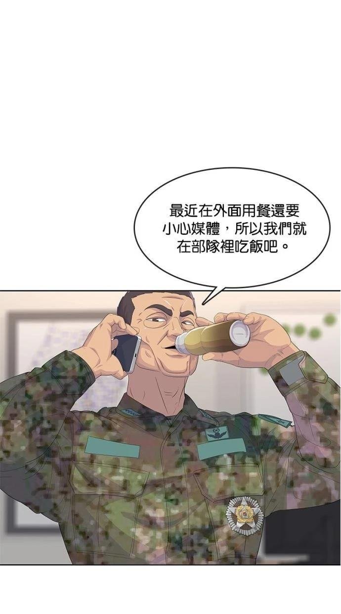 第184话