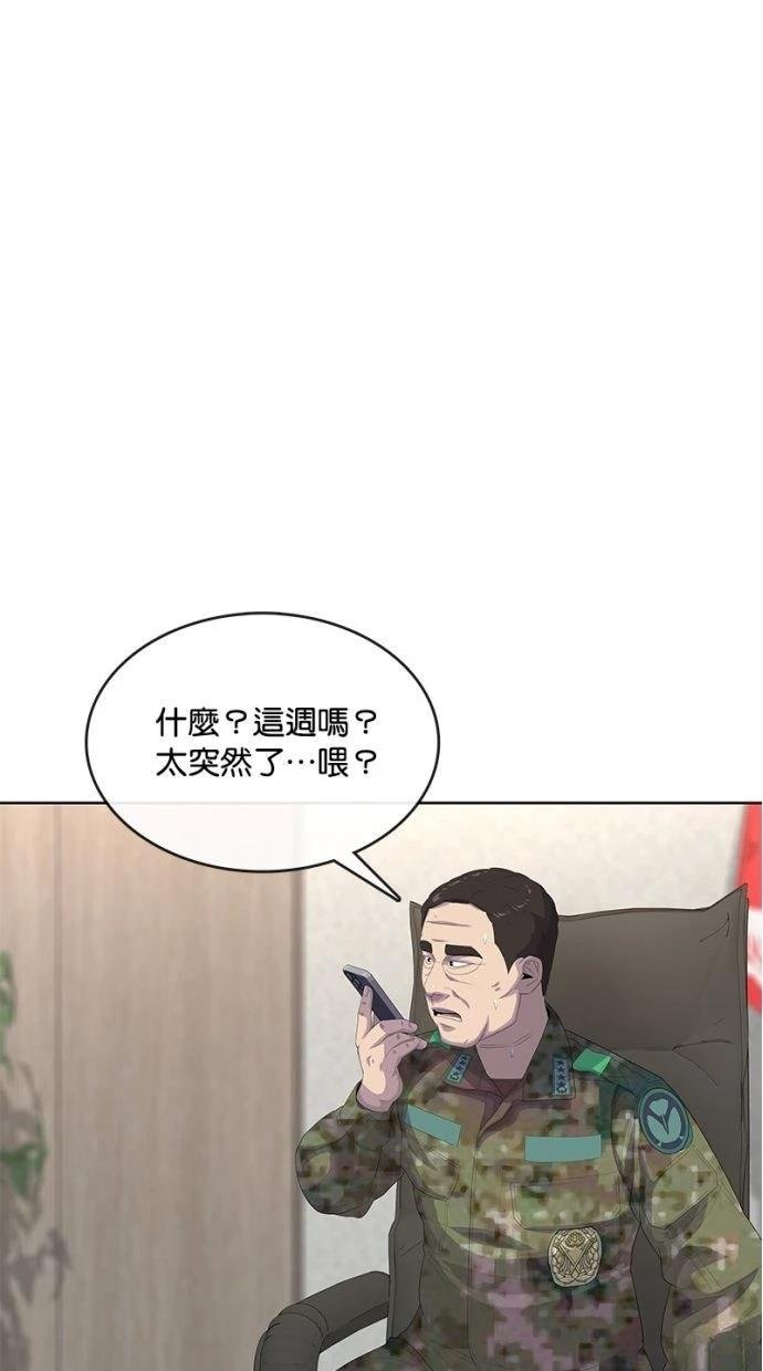 第184话