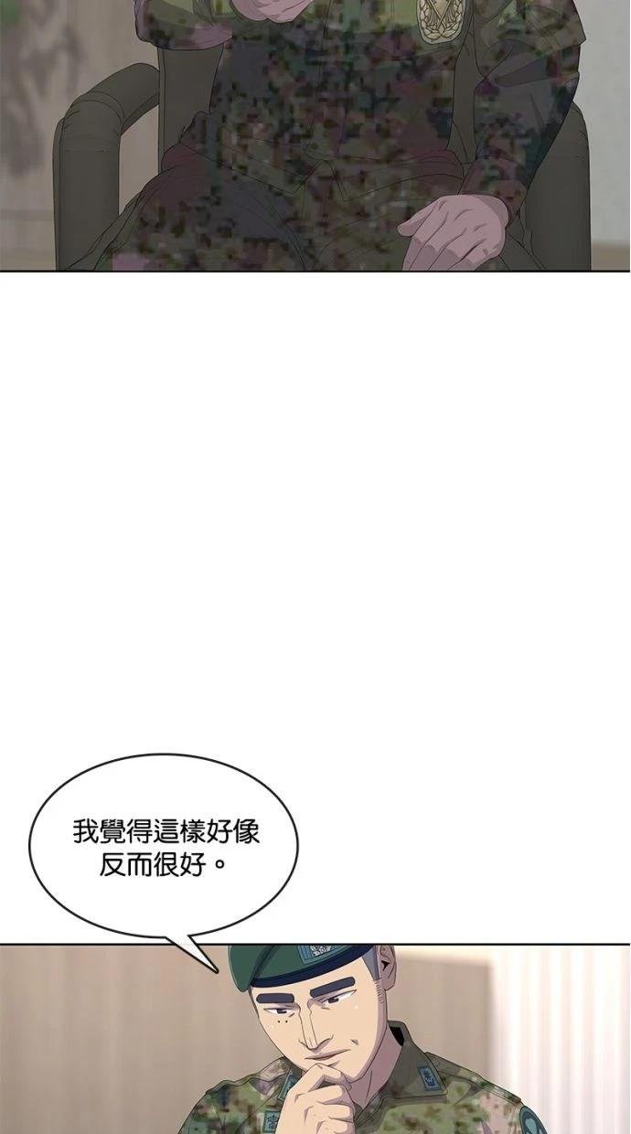 第184话
