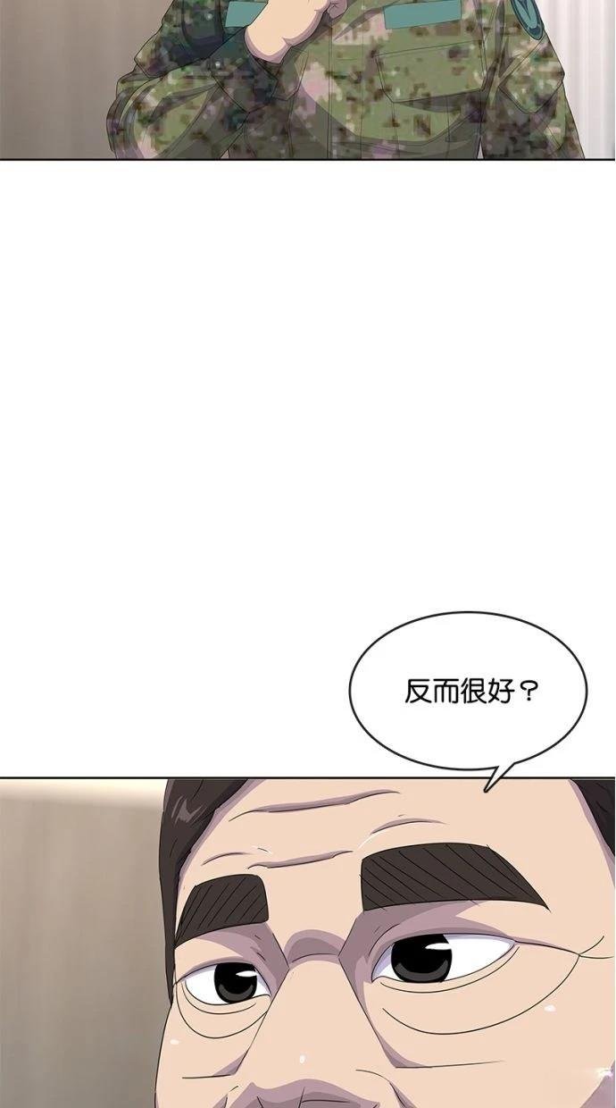 第184话