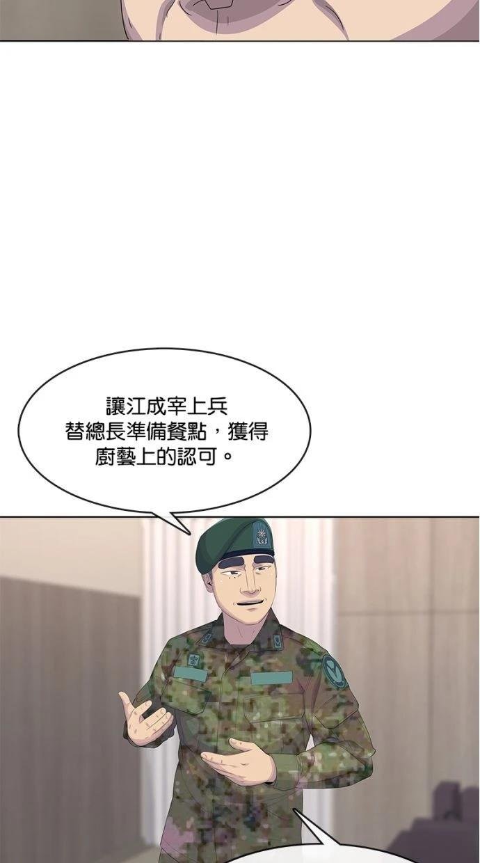 第184话