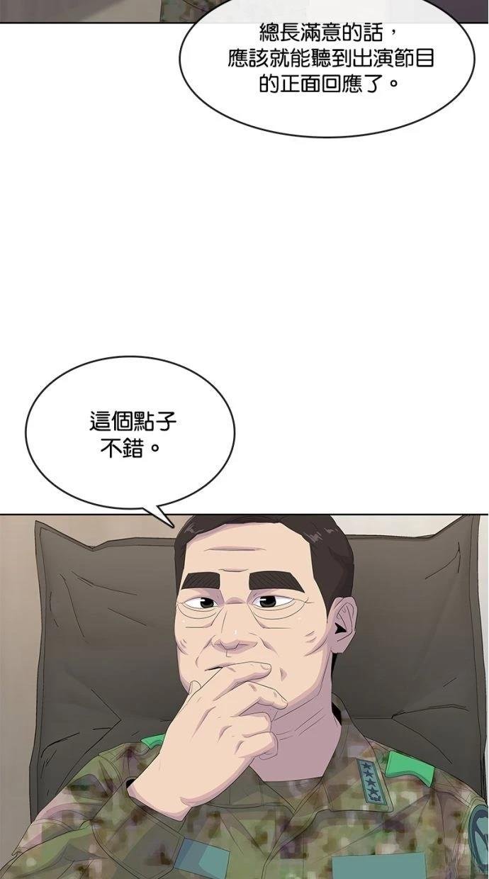 第184话