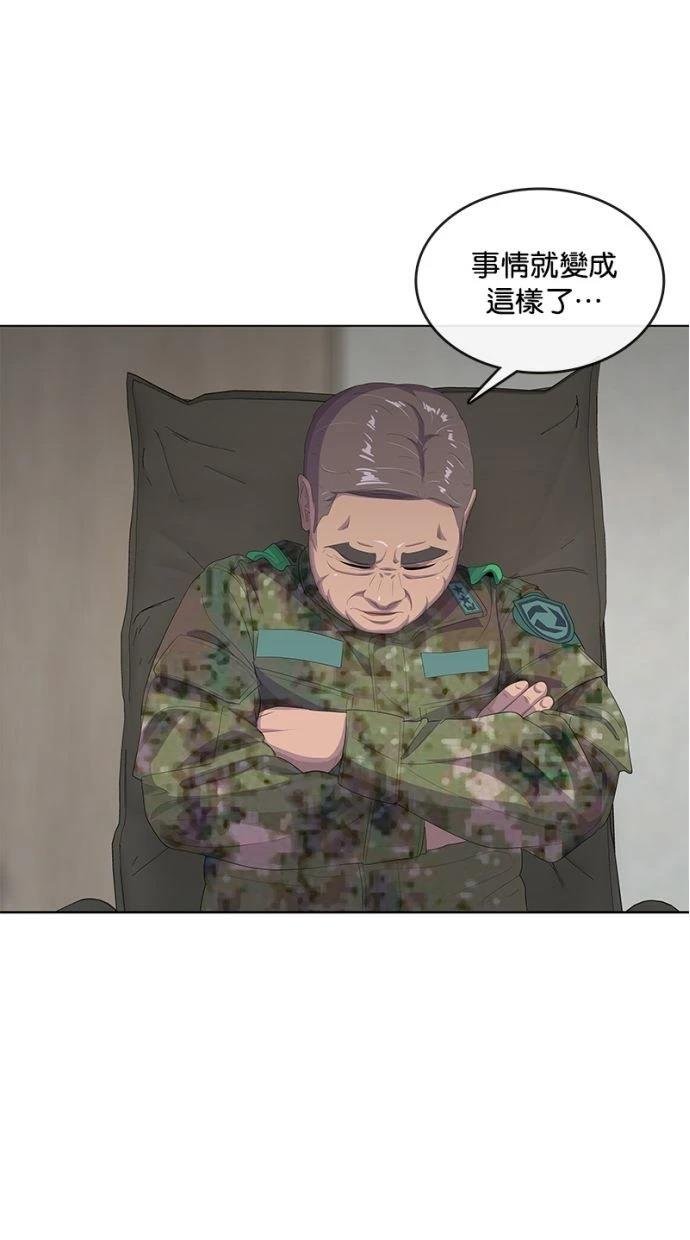 第184话