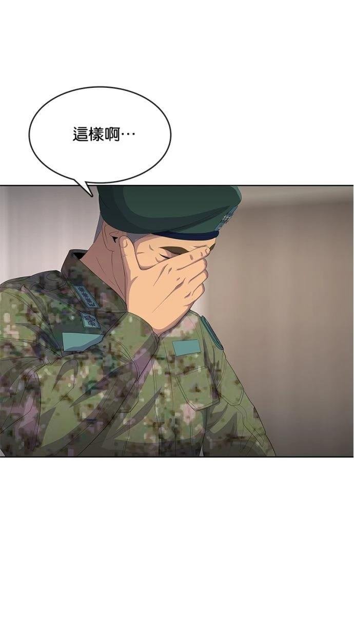 第184话