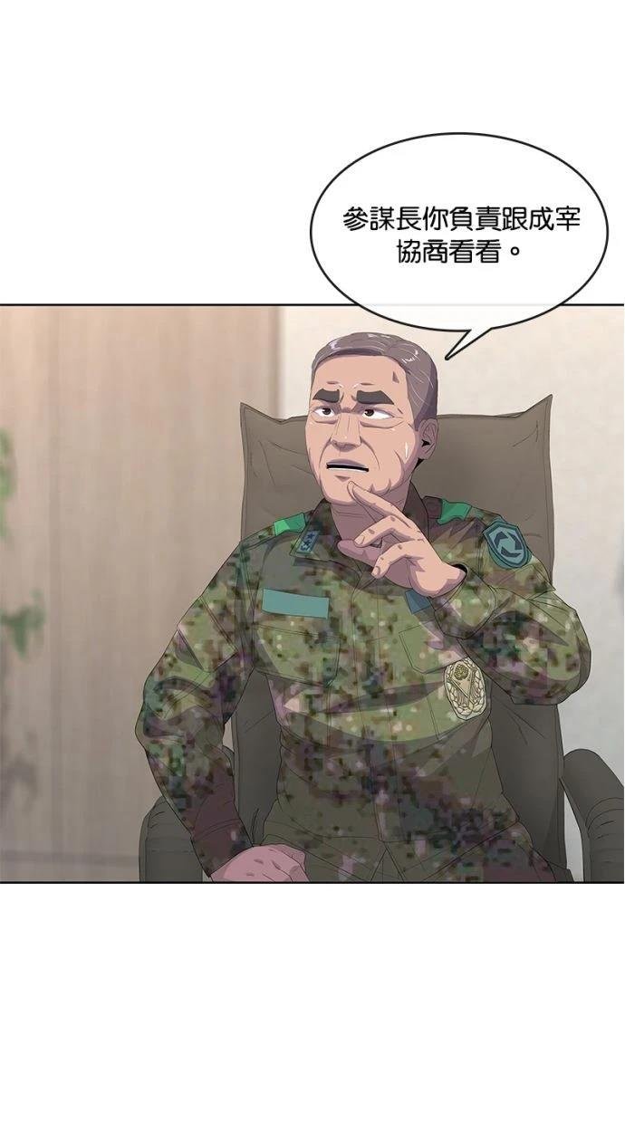 第184话